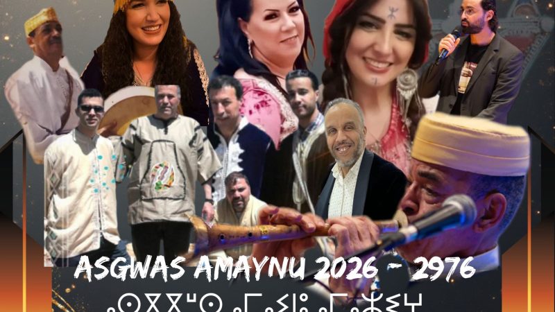 Amazigh Neujahrsfest